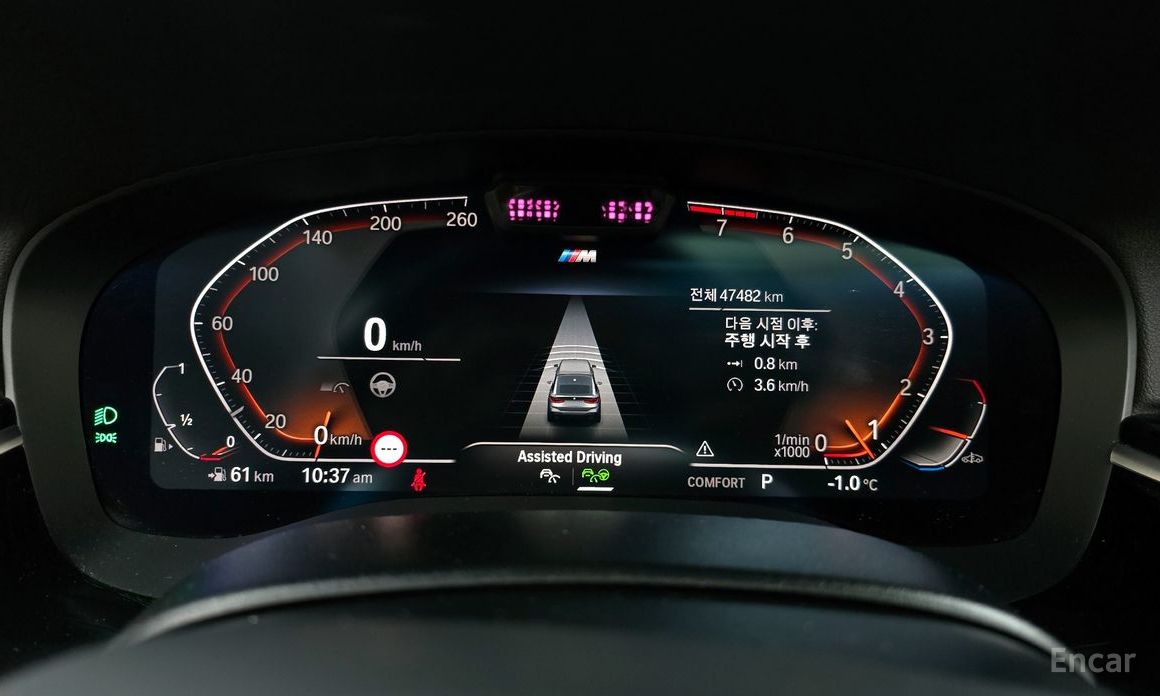 2022 BMW 6 серии IV (G32) 630i xDrive M Sport с пробегом 47 482 км