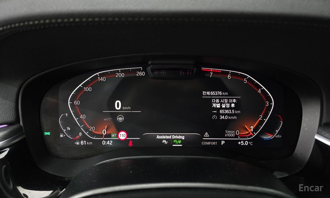 2020 BMW 6 серии IV (G32) 630i xDrive Luxury с пробегом 65 376 км