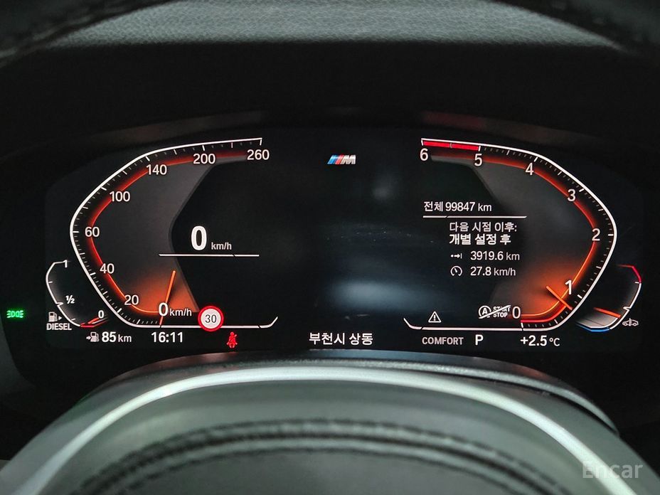 2020 BMW 6 серии IV (G32) 620d M Sport с пробегом 99 842 км