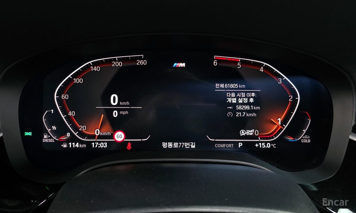 2020 BMW 6 серии IV (G32) 620d xDrive M Sport с пробегом 61 805 км