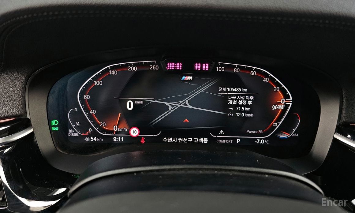 2021 BMW 6 серии IV (G32) 620d M Sport с пробегом 105 485 км