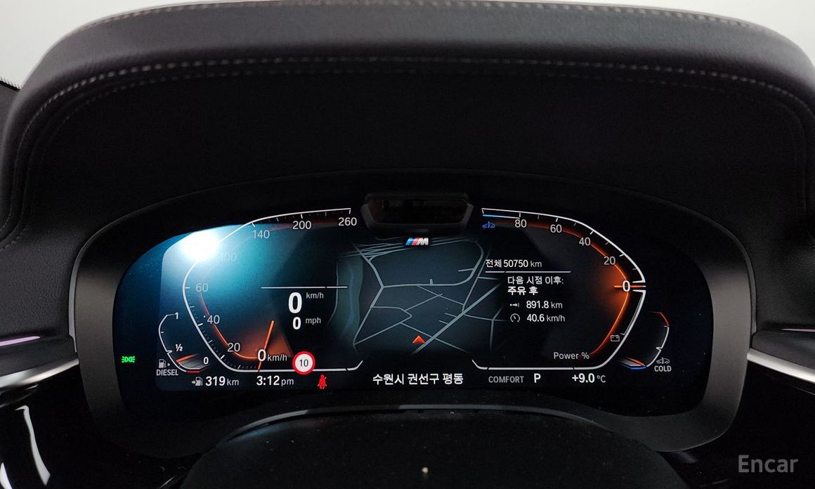 2021 BMW 6 серии IV (G32) 620d M Sport с пробегом 50 750 км