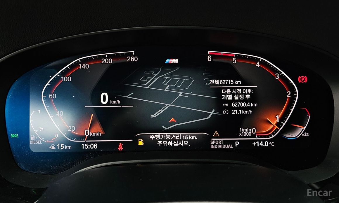 2020 BMW 6 серии IV (G32) 620d M Sport с пробегом 62 715 км