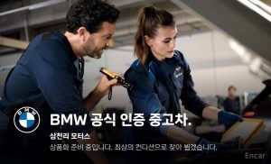 2022 BMW 6 серии IV (G32) 620d xDrive M Sport с пробегом 83 755 км