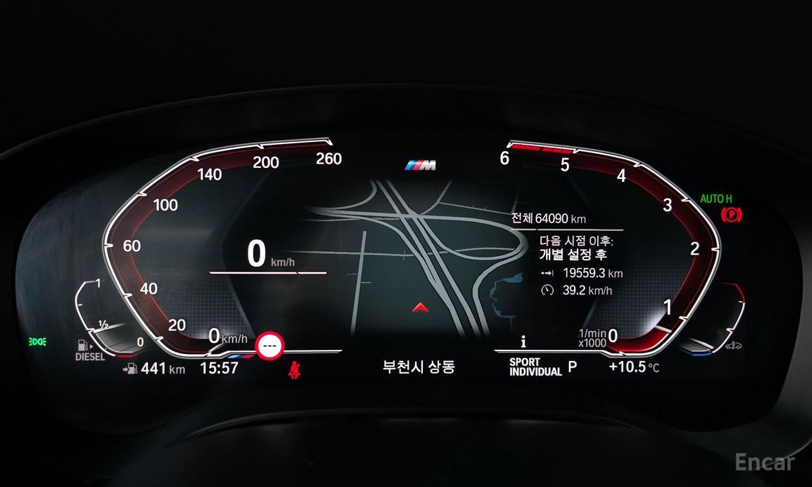 2020 BMW 6 серии IV (G32) 620d M Sport с пробегом 64 090 км