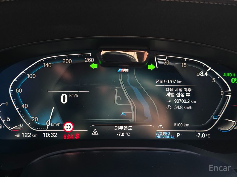 2022 BMW 6 серии IV (G32) 630i xDrive M Sport с пробегом 90 707 км