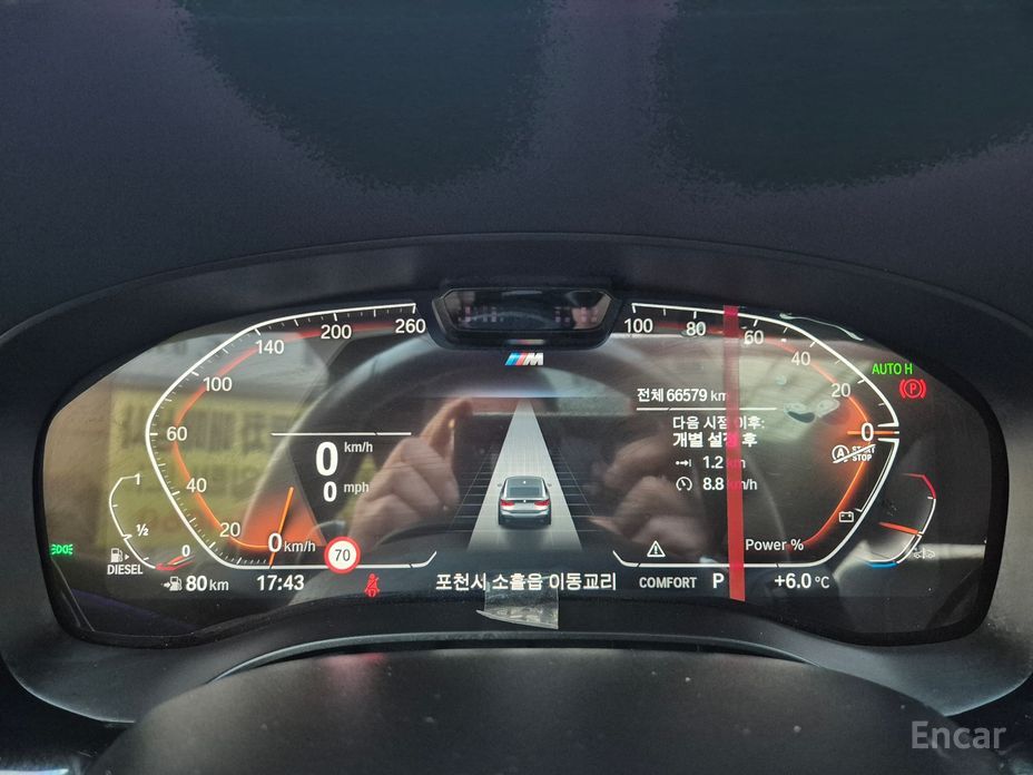 2022 BMW 6 серии IV (G32) 620d M Sport с пробегом 66 565 км