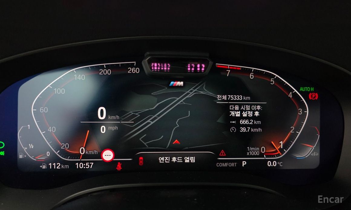 2021 BMW 6 серии IV (G32) 630i xDrive M Sport с пробегом 75 333 км