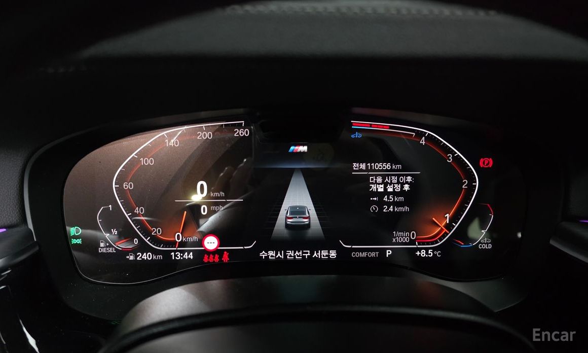 2022 BMW 6 серии IV (G32) 620d xDrive M Sport с пробегом 110 556 км