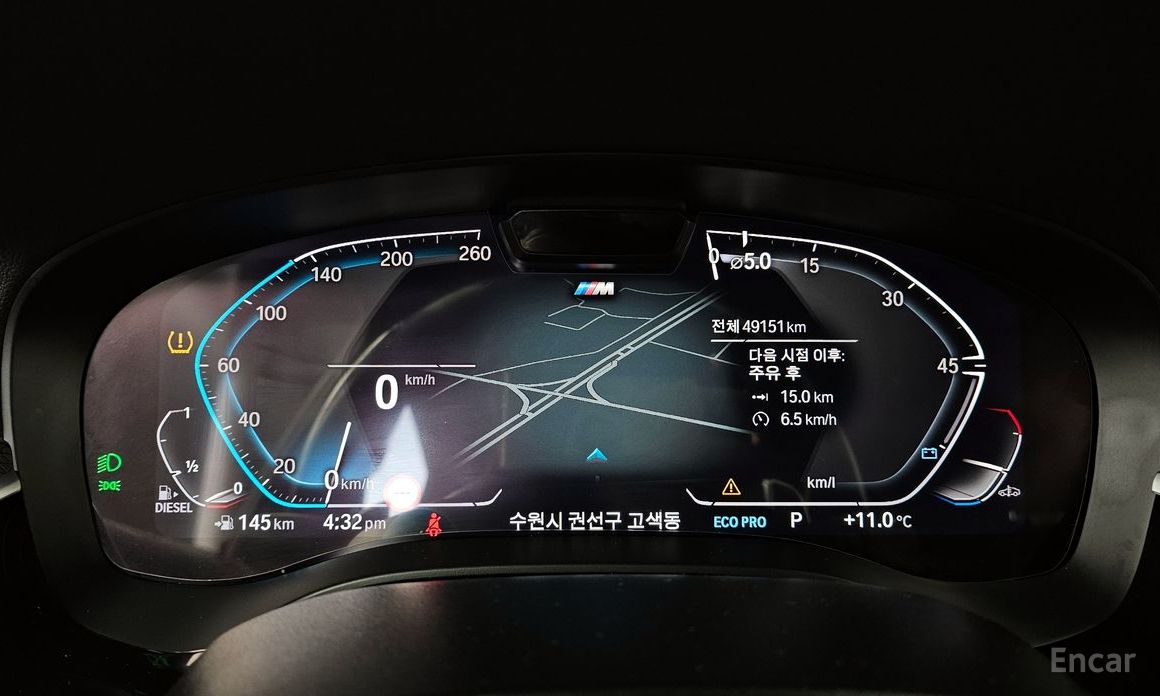 2023 BMW 6 серии IV (G32) 620d xDrive M Sport с пробегом 49 151 км