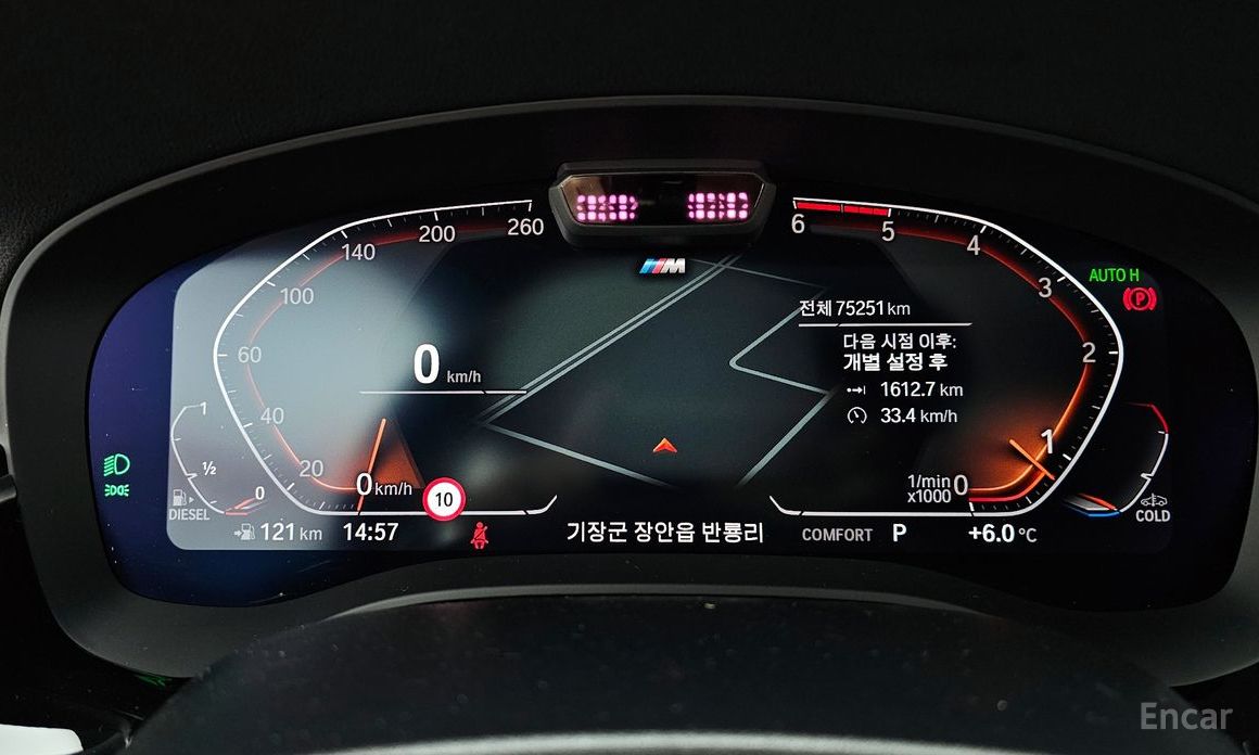 2021 BMW 6 серии IV (G32) 620d M Sport с пробегом 75 251 км