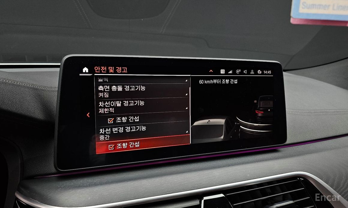 2022 BMW 6 серии IV (G32) 620d M Sport с пробегом 67 225 км