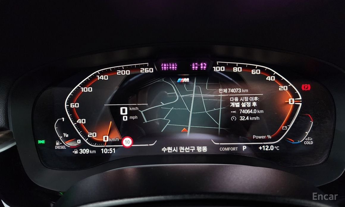 2020 BMW 6 серии IV (G32) 630d xDrive M Sport с пробегом 74 073 км