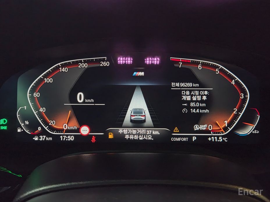 2020 BMW 6 серии IV (G32) 630i xDrive M Sport с пробегом 96 000 км