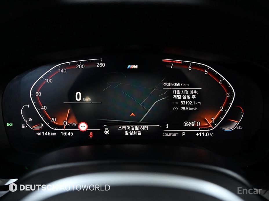 2020 BMW 6 серии IV (G32) 630i xDrive M Sport с пробегом 90 594 км