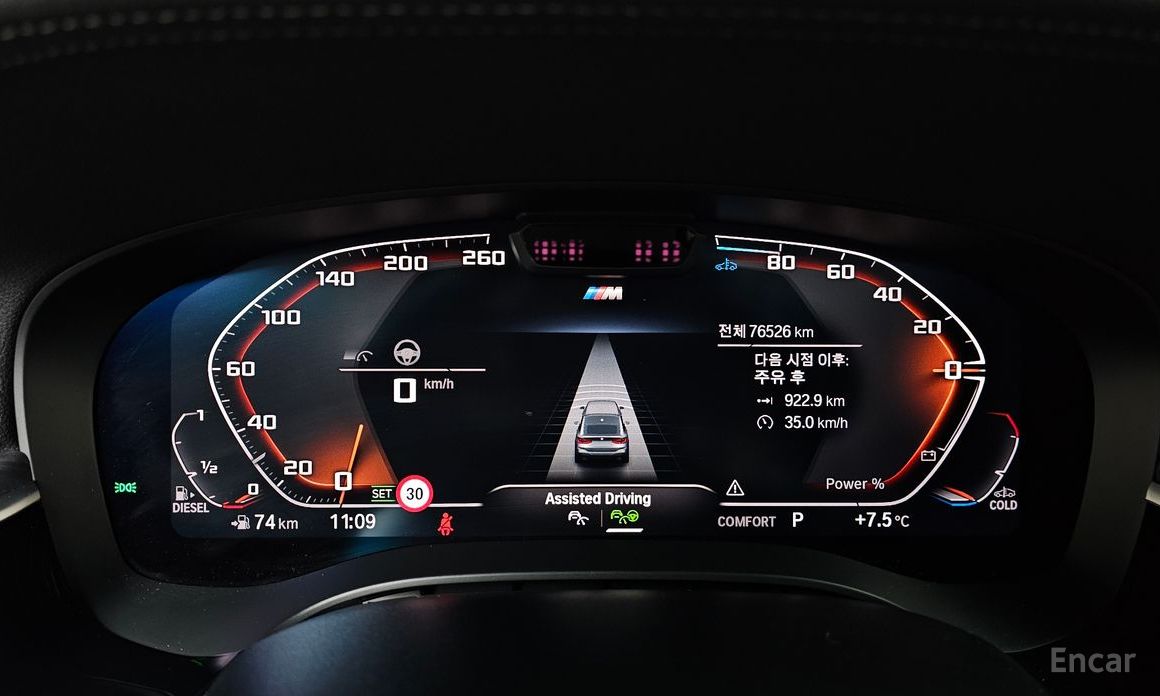 2022 BMW 6 серии IV (G32) 620d xDrive M Sport с пробегом 76 526 км
