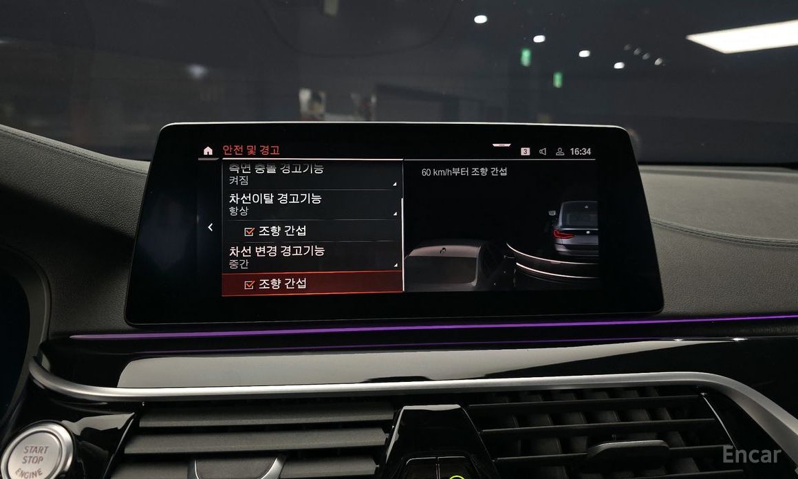 2020 BMW 6 серии IV (G32) 620d M Sport с пробегом 94 642 км