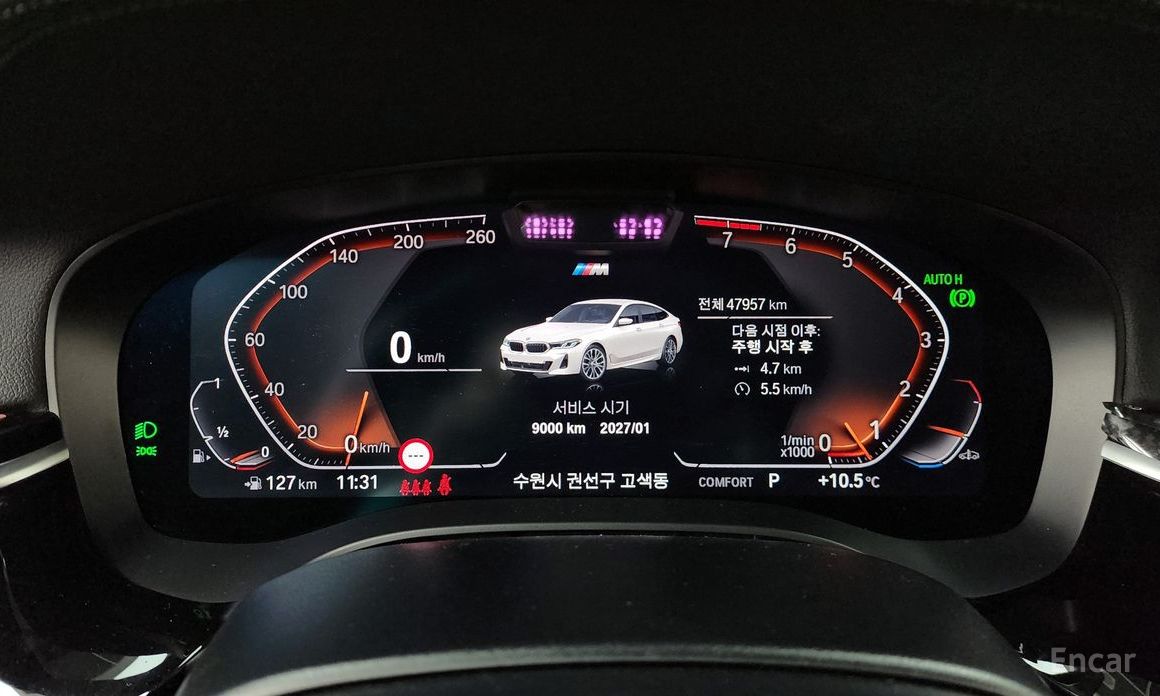 2022 BMW 6 серии IV (G32) 630i xDrive M Sport с пробегом 47 957 км