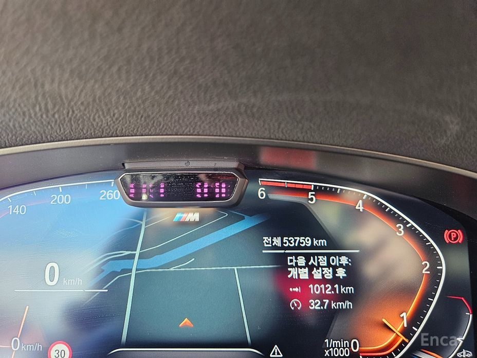 2021 BMW 6 серии IV (G32) 620d M Sport с пробегом 53 759 км