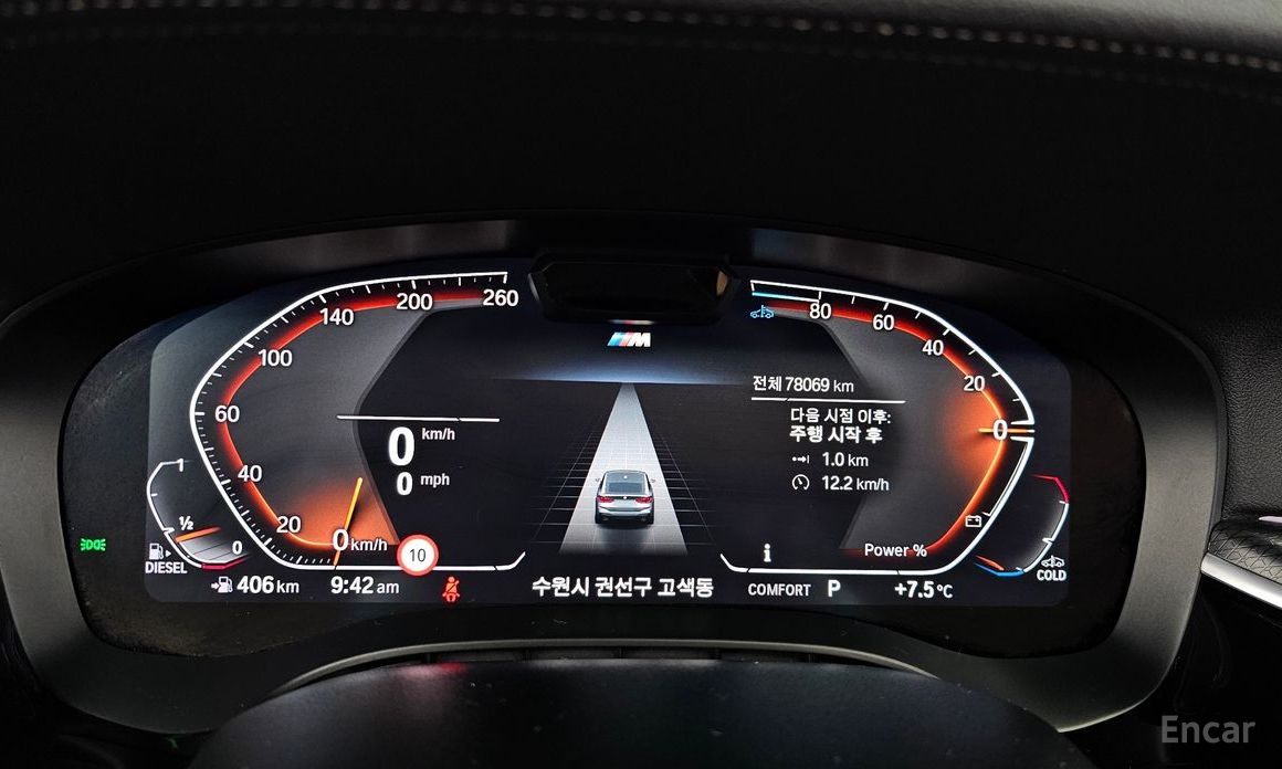 2023 BMW 6 серии IV (G32) 620d xDrive M Sport с пробегом 78 069 км