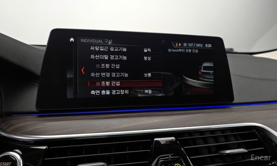 2018 BMW 6 серии IV (G32) 640i xDrive Luxury с пробегом 56 689 км