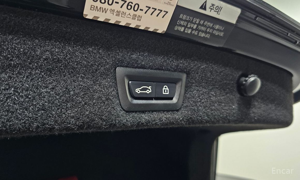 2016 BMW 7 серии VI (G11/G12) Рестайлинг 750Li xDrive Prestige с пробегом 108 576 км