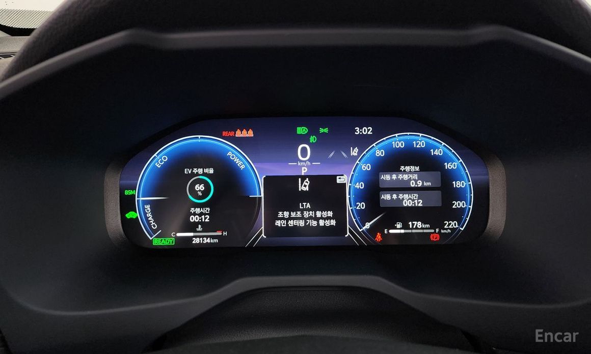 2023 Toyota RAV4 V (XA50) 2,5 4WD Hybrid LTD с пробегом 28 134 км