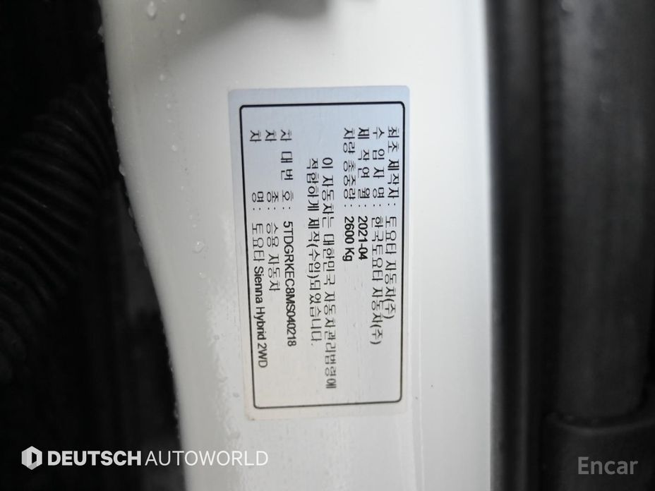 2021 Toyota Sienna IV 2.5 Hybrid 2WD с пробегом 38 000 км