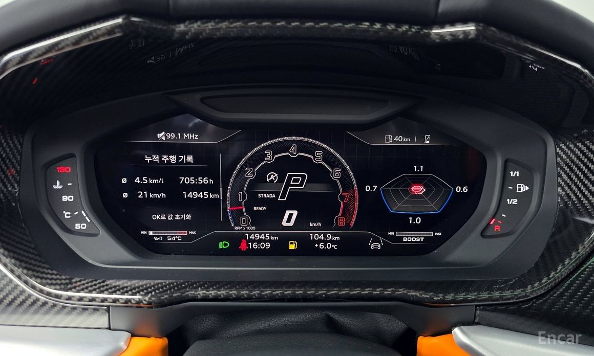 2024 Lamborghini Urus I Рестайлинг 4.0 V8 S с пробегом 14 945 км