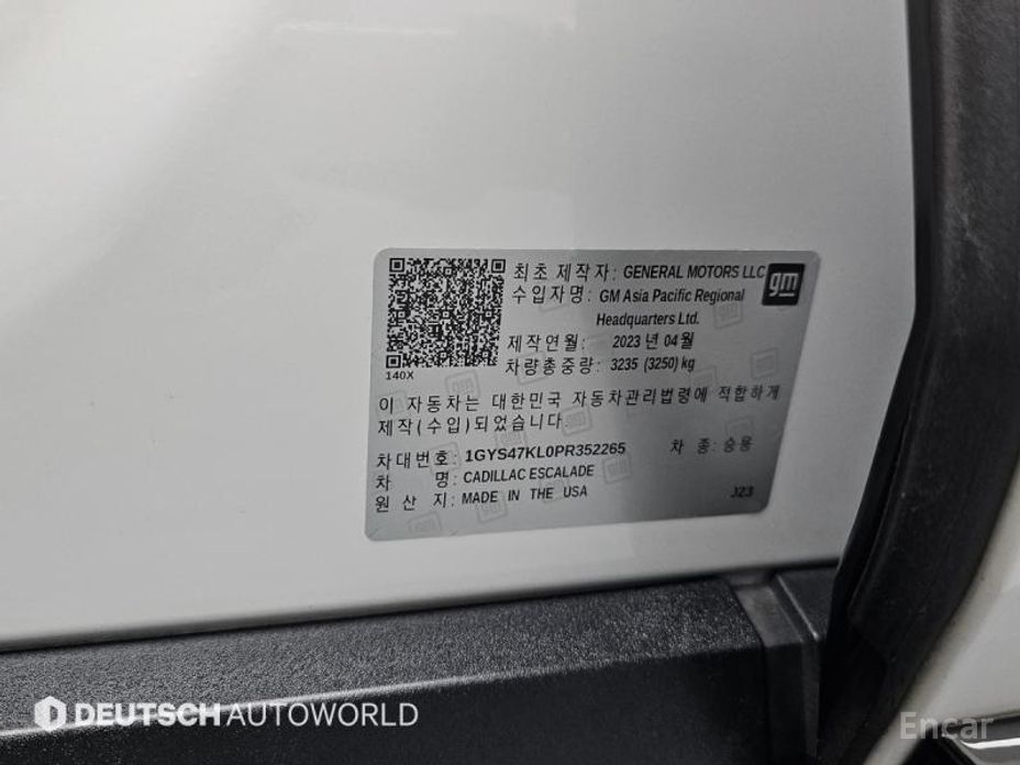 2023 Cadillac Escalade V 6.2 Sports Platinum с пробегом 30 833 км