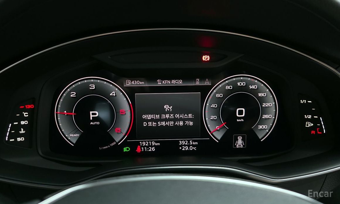 2023 Audi A6 V (C8) 40 TDI Quattro Premium с пробегом 19 219 км