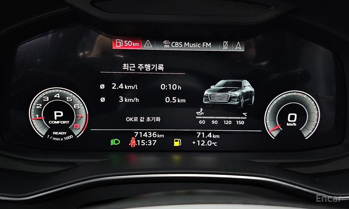 2021 Audi A6 V (C8) 45 TFSI Quattro Premium с пробегом 71 436 км