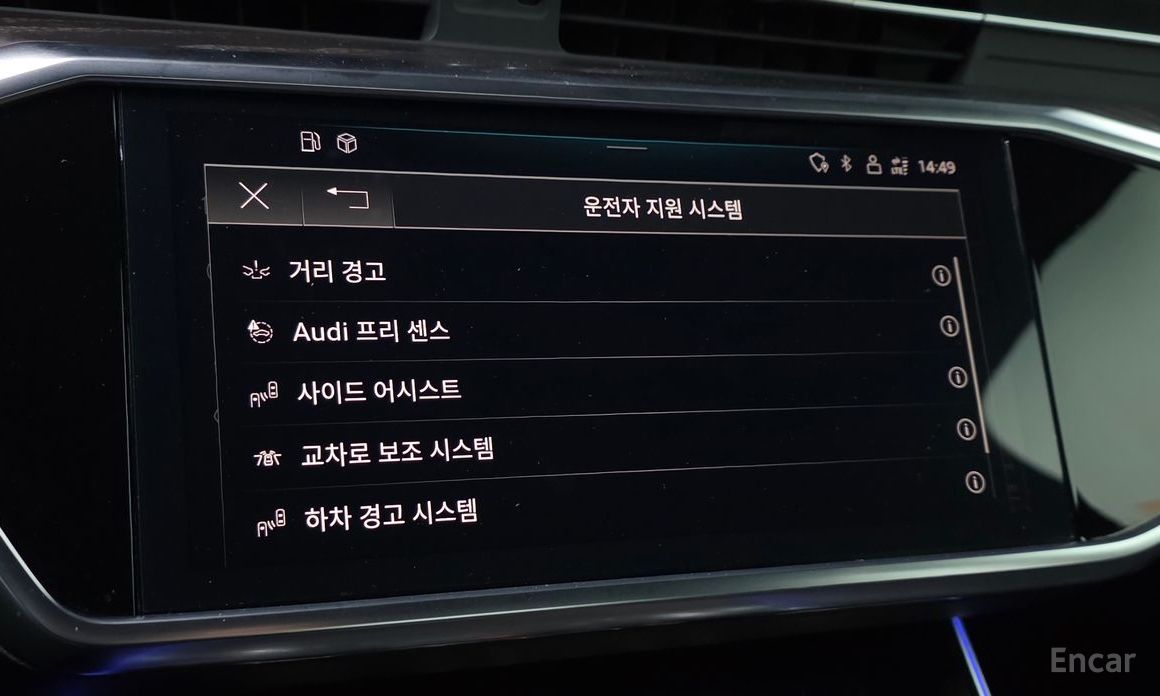 2021 Audi A6 V (C8) 45 TFSI Quattro Premium с пробегом 99 042 км