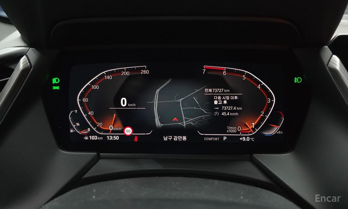2022 BMW 1 серии III (F40) 120i M Sports с пробегом 73 727 км