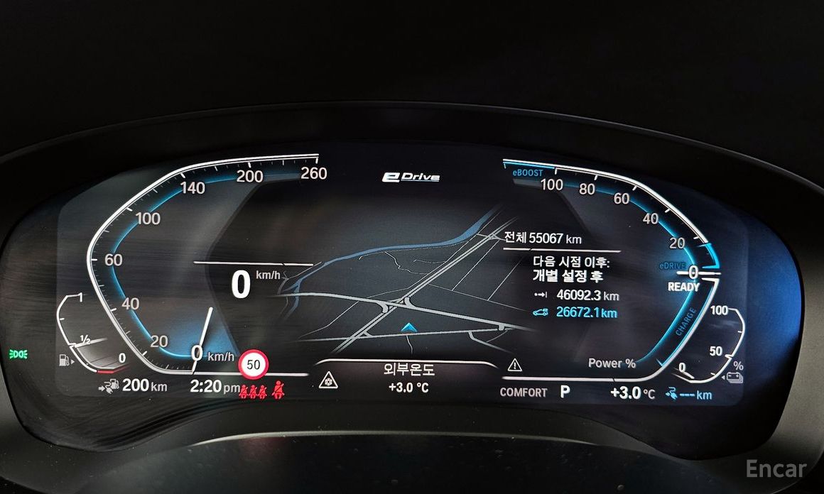 2020 BMW 5 серии VII (G30/G31) 530e M Sport с пробегом 55 067 км