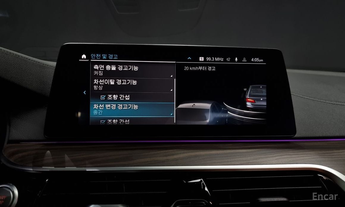 2020 BMW 5 серии VII (G30/G31) 530e M Sport с пробегом 102 111 км