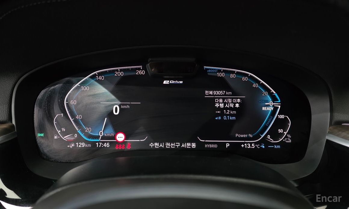 2020 BMW 5 серии VII (G30/G31) 530e M Sport с пробегом 93 057 км