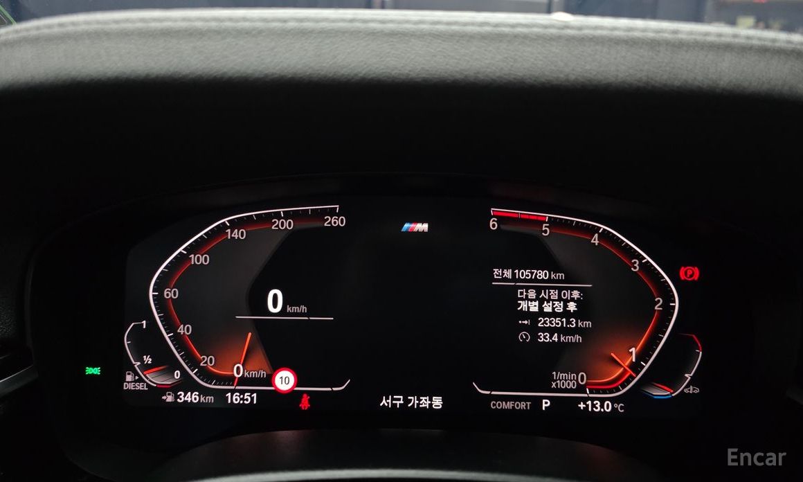 2020 BMW 5 серии VII (G30/G31) 520d M Sport Package Plus с пробегом 105 780 км