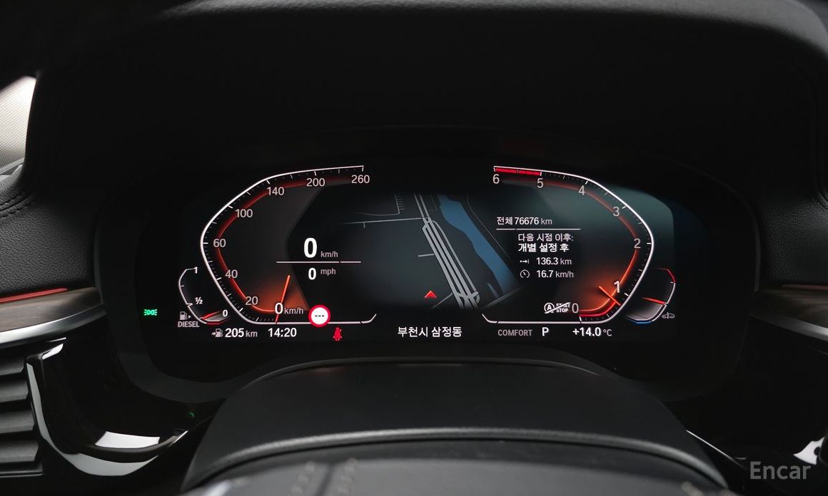 2020 BMW 5 серии VII (G30/G31) 520d Luxury Plus с пробегом 76 676 км