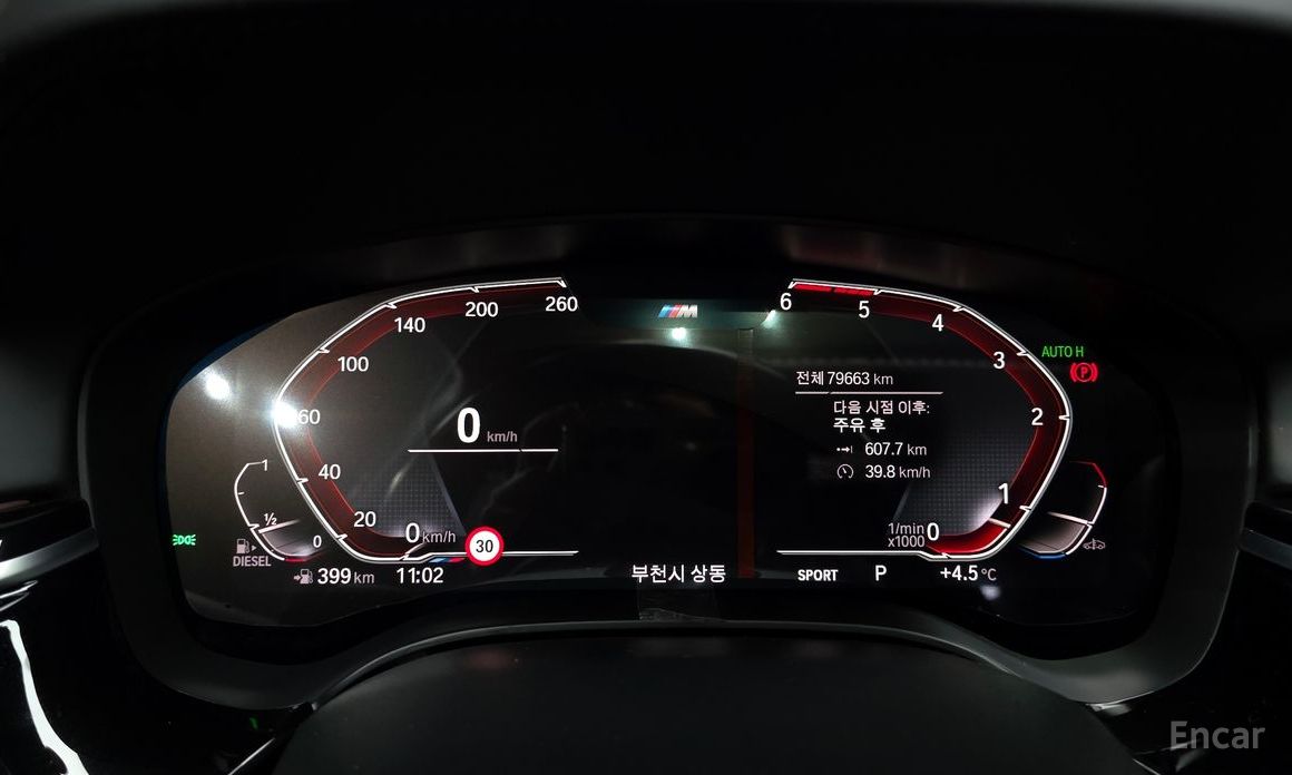 2020 BMW 5 серии VII (G30/G31) 520d M Sport Package Plus с пробегом 79 663 км