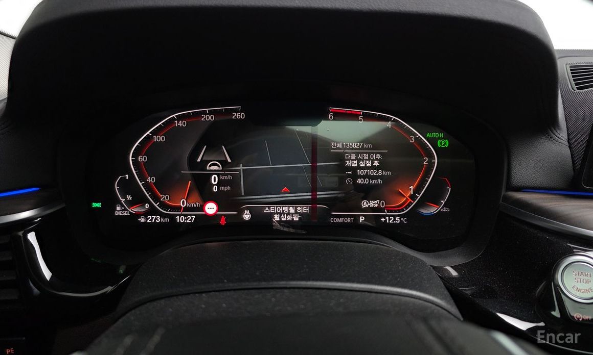 2020 BMW 5 серии VII (G30/G31) 520d xDrive Luxury Plus с пробегом 135 827 км