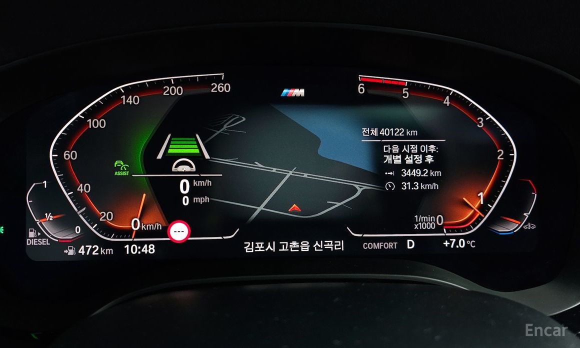 2019 BMW 5 серии VII (G30/G31) 520d M Sport Package Plus с пробегом 40 122 км