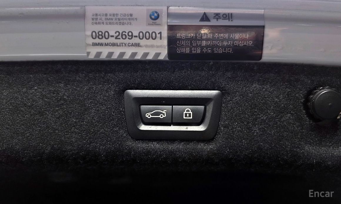 2020 BMW 5 серии VII (G30/G31) 520d M Sport Package Plus с пробегом 79 663 км
