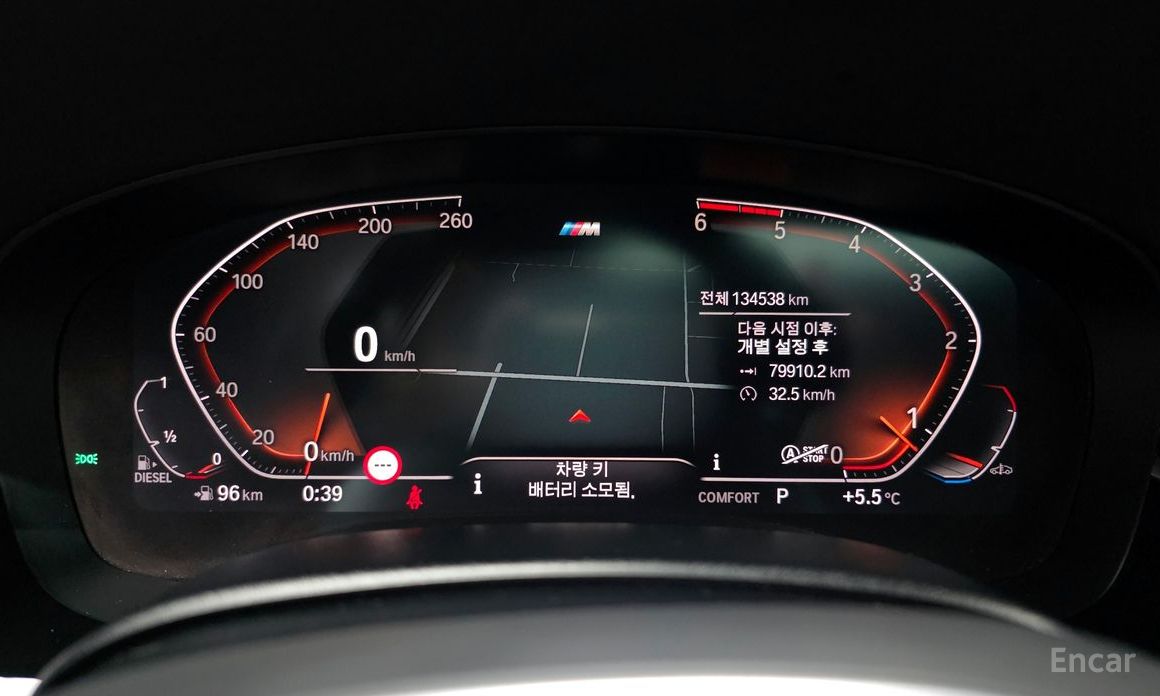 2019 BMW 5 серии VII (G30/G31) 520d xDrive M Sport Package Plus с пробегом 134 538 км