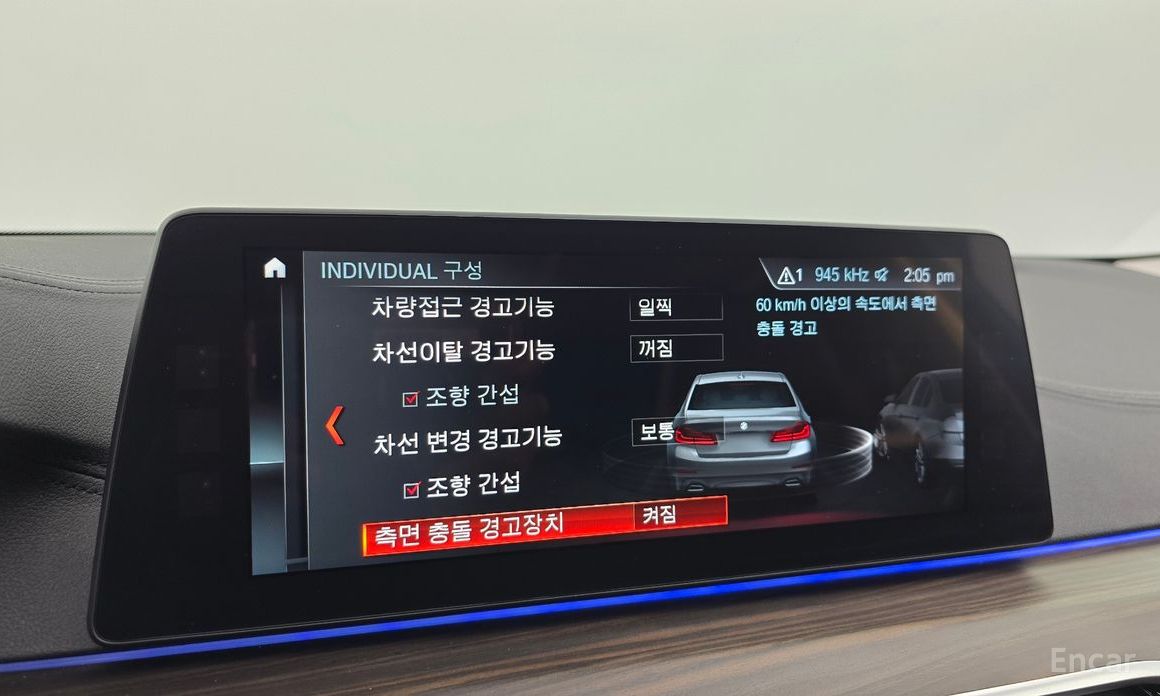 2018 BMW 5 серии VII (G30/G31) 520d xDrive Luxury Plus с пробегом 98 335 км