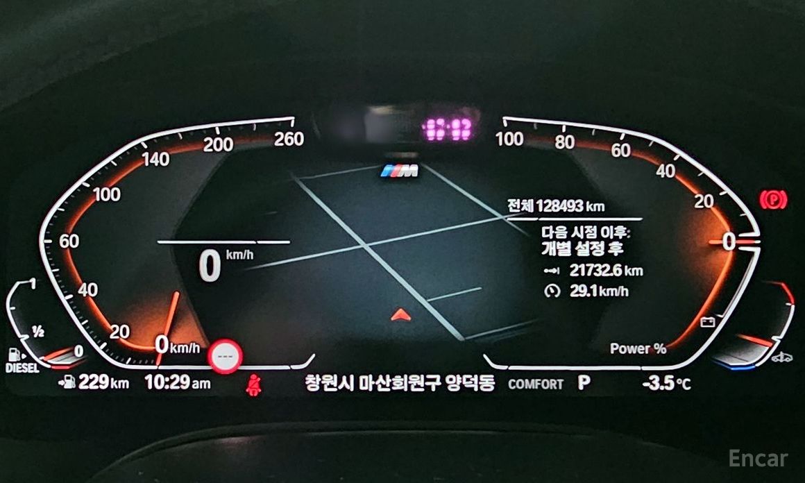 2021 BMW 5 серии VII (G30/G31) 523d M Sport с пробегом 128 493 км
