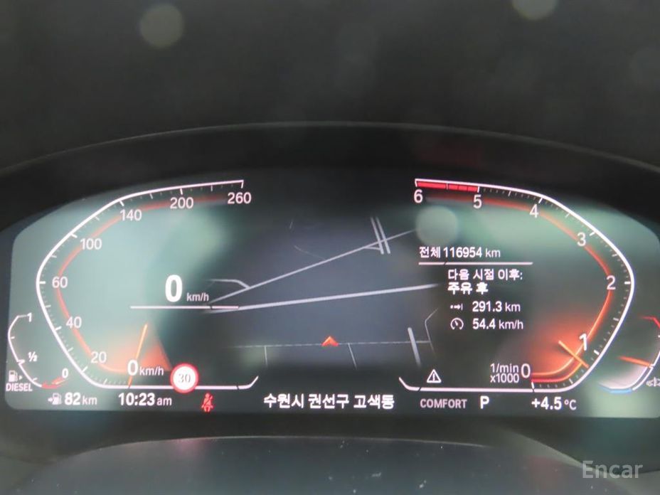 2019 BMW 5 серии VII (G30/G31) 520d Luxury Plus с пробегом 116 952 км