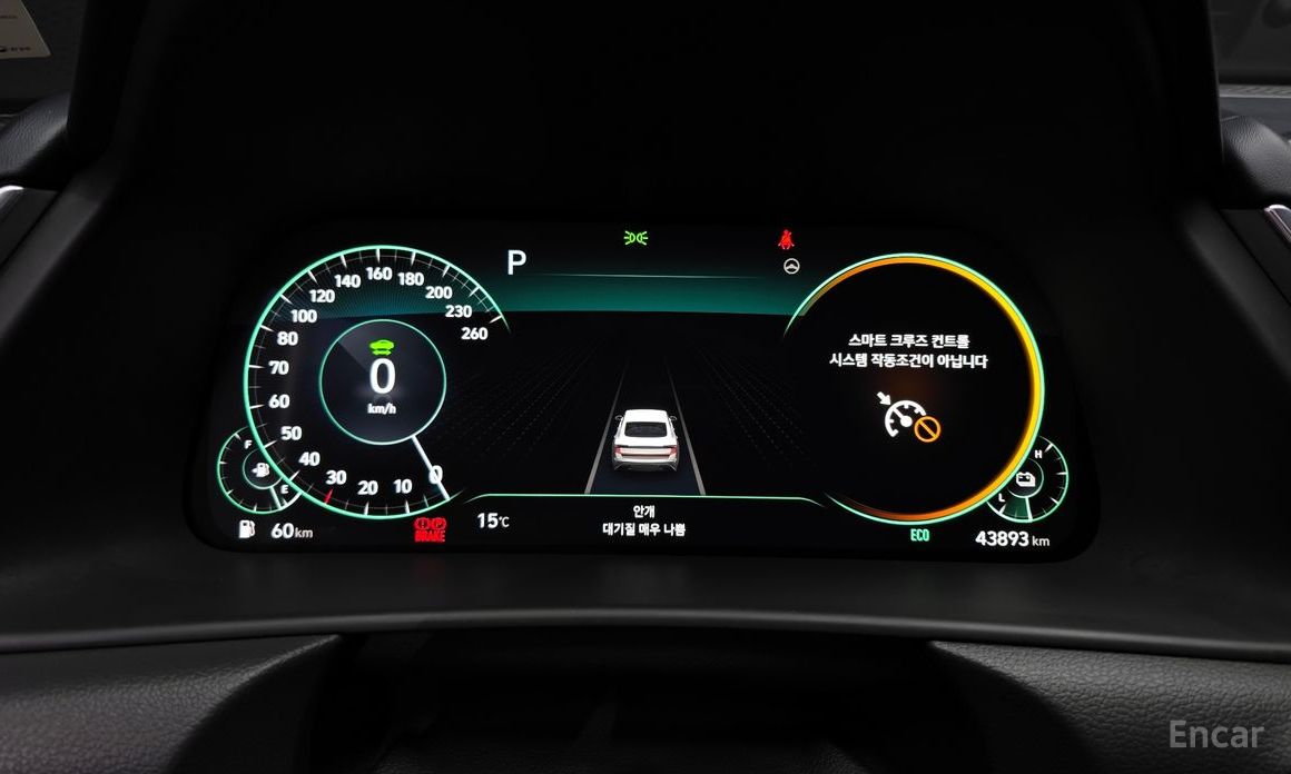 2023 Hyundai Sonata VIII (DN8) Inspiration с пробегом 43 893 км