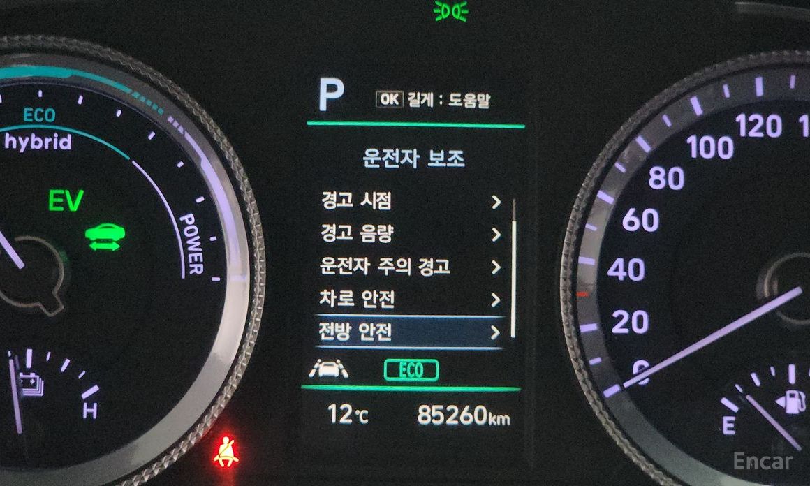 2021 Hyundai Sonata VIII (DN8) Modern с пробегом 85 260 км
