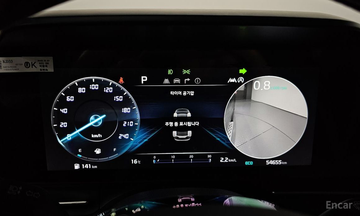2022 Kia Carnival IV 9-Seater Signature с пробегом 54 655 км